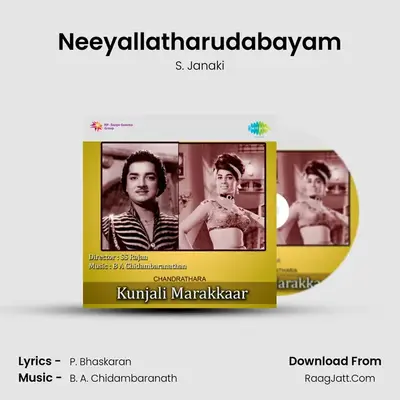 Neeyallatharudabayam MP3 Song by S. Janaki Cover