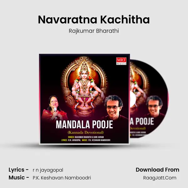 Navaratna Kachitha MP3 Song by Rajkumar Bharathi Cover