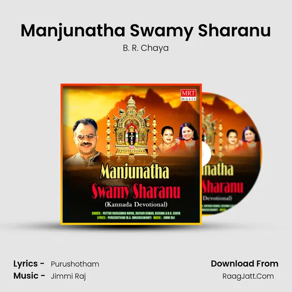 Manjunatha Swamy Sharanu MP3 Song by B. R. Chaya Cover