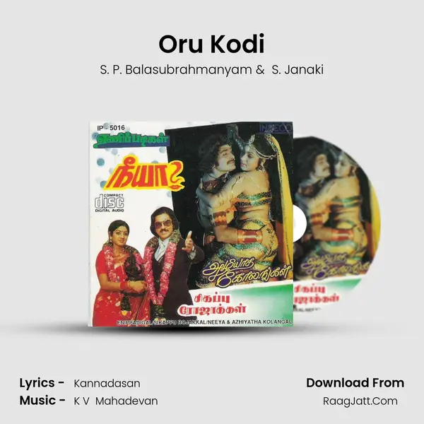 Oru Kodi MP3 Song by S. P. Balasubrahmanyam Cover