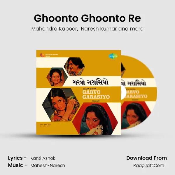 Ghoonto Ghoonto Re MP3 Song by Mahendra Kapoor Cover