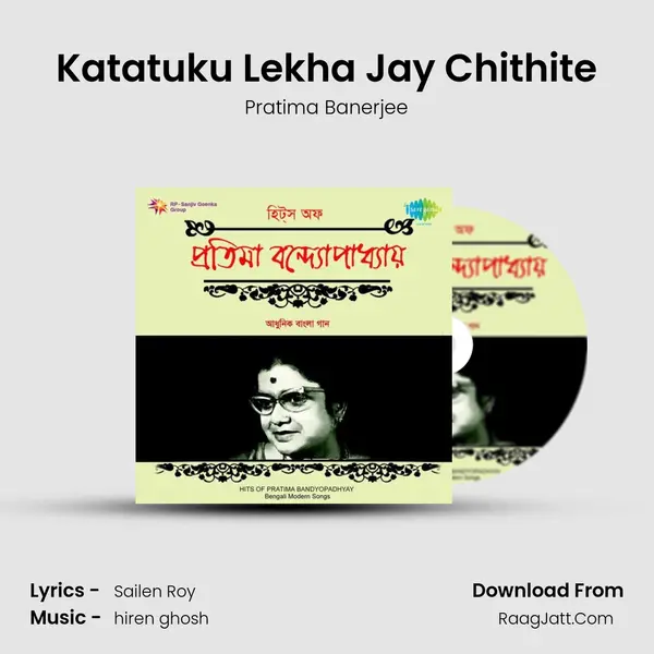 Katatuku Lekha Jay Chithite Cover