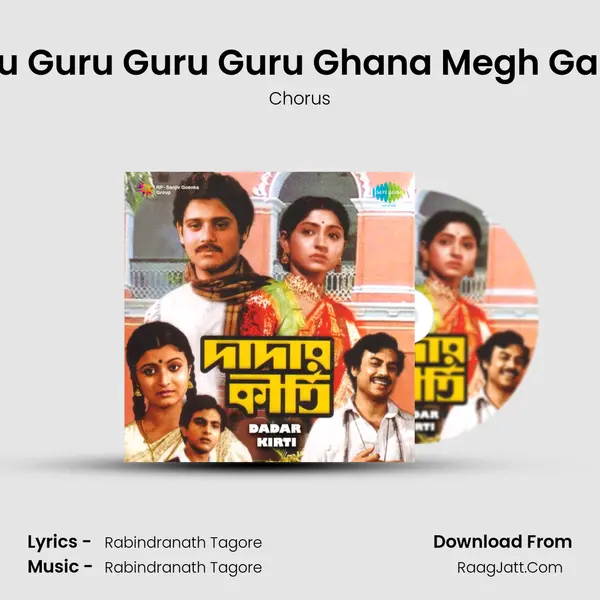 Guru Guru Guru Guru Ghana Megh Garaje MP3 Song by Chorus Cover