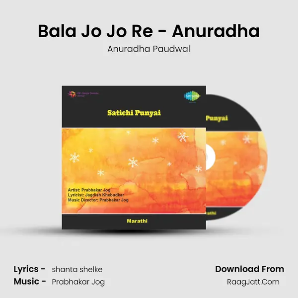 Bala Jo Jo Re - Anuradha MP3 Song by Anuradha Paudwal Cover