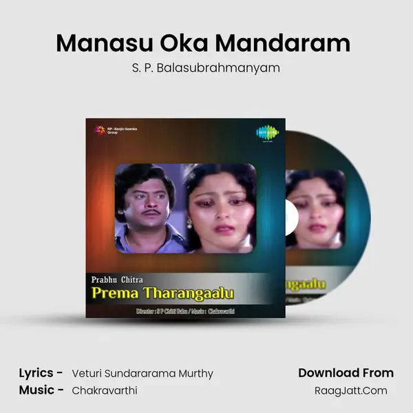 Manasu Oka Mandaram (Male) MP3 Song by S. P. Balasubrahmanyam Cover