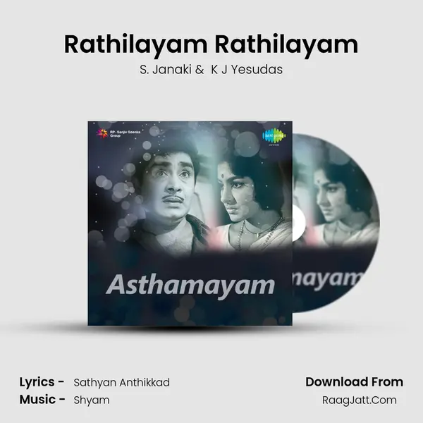 Rathilayam Rathilayam MP3 Song by S. Janaki Cover
