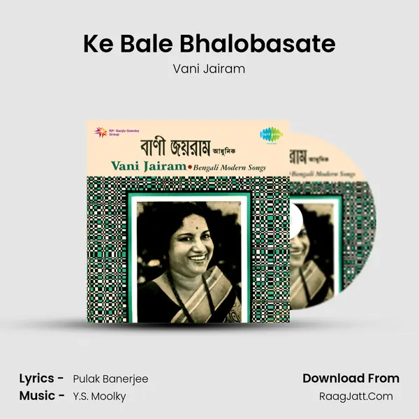 Ke Bale Bhalobasate MP3 Song by Vani Jairam Cover