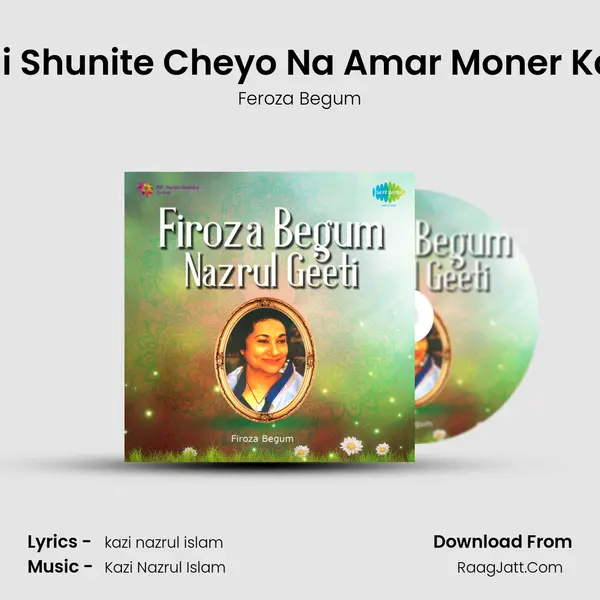 Tumi Shunite Cheyo Na Amar Moner Katha MP3 Song by Feroza Begum Cover
