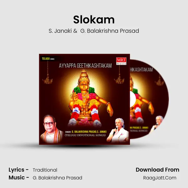 Slokam MP3 Song by S. Janaki Cover