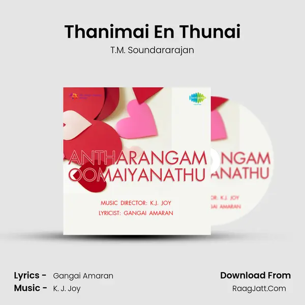 Thanimai En Thunai MP3 Song by T.M. Soundararajan Cover