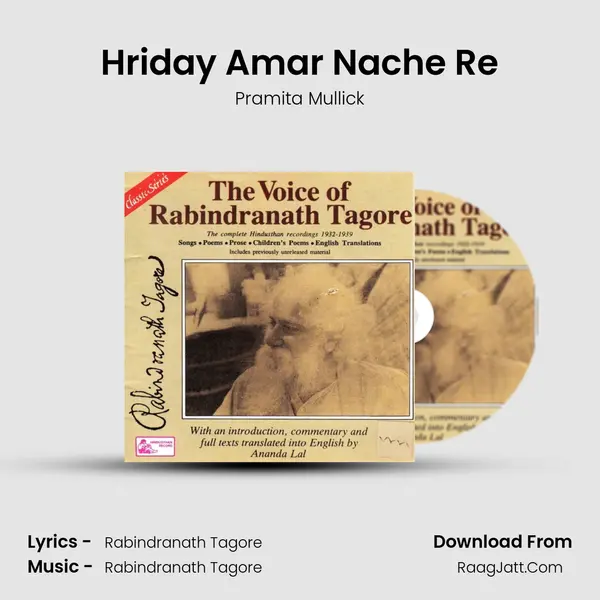 Hriday Amar Nache Re MP3 Song by Pramita Mullick Cover