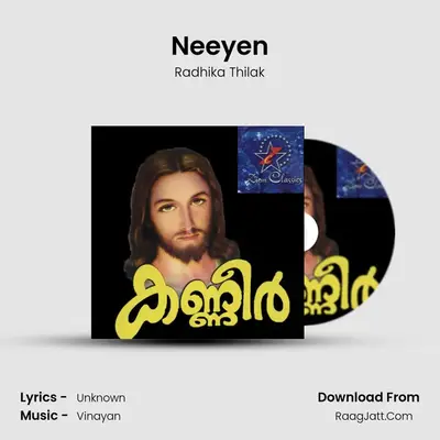 Neeyen MP3 Song by Radhika Thilak Cover