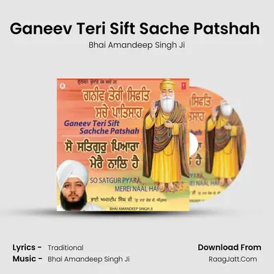 Ganeev Teri Sift Sache Patshah - Bhai Amandeep Singh Ji