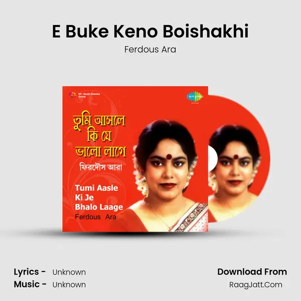 E Buke Keno Boishakhi MP3 Song by Ferdous Ara Cover