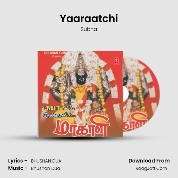 Yaaraatchi MP3 Song by Subha Cover