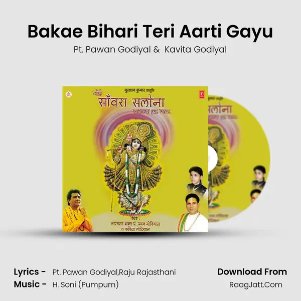 Bakae Bihari Teri Aarti Gayu MP3 Song by Pt. Pawan Godiyal Cover