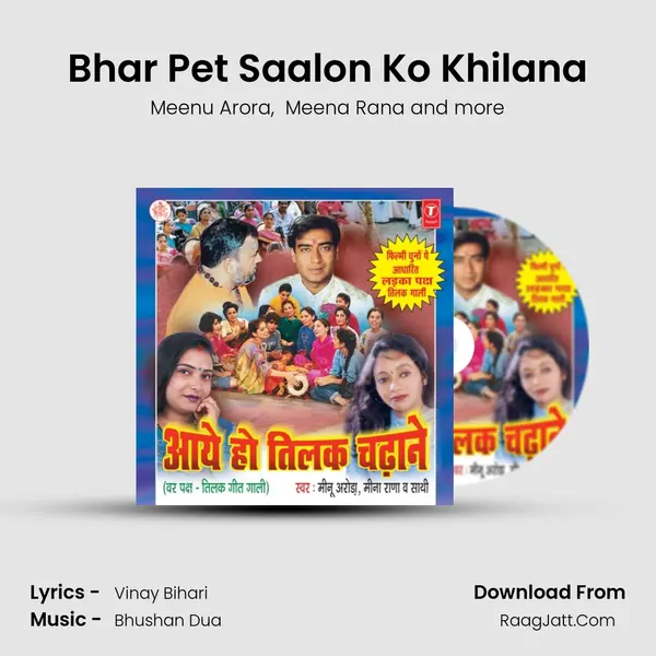 Bhar Pet Saalon Ko Khilana MP3 Song by Meenu Arora Cover