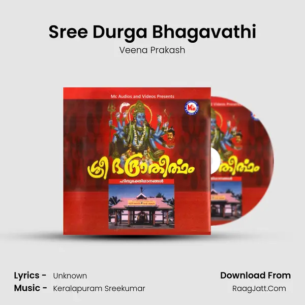 Sree Durga Bhagavathi MP3 Song by Veena Prakash Cover