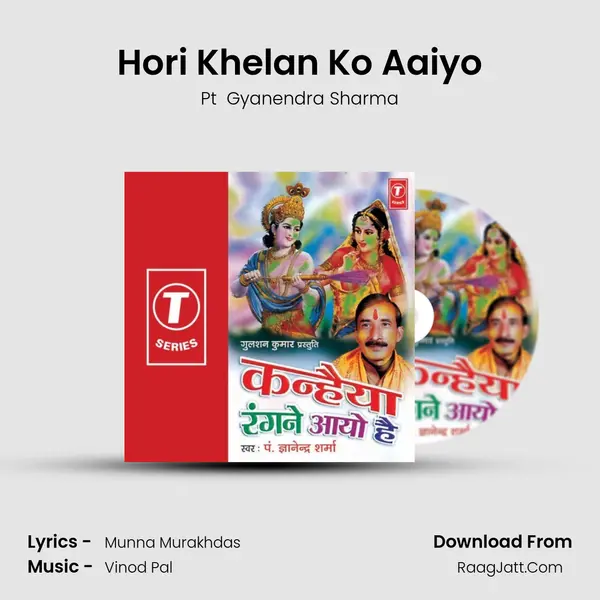 Hori Khelan Ko Aaiyo MP3 Song by Pt  Gyanendra Sharma Cover