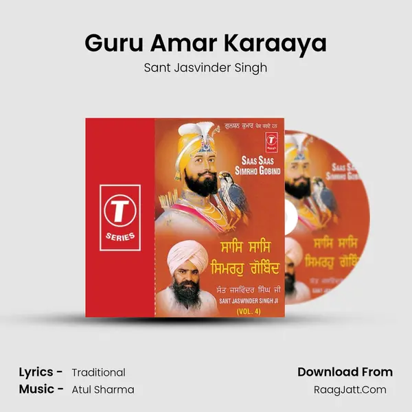 Guru Amar Karaaya MP3 Song by Sant Jasvinder Singh Cover