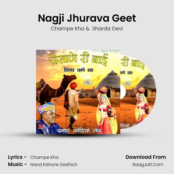 Nagji Jhurava Geet MP3 Song by Champe Kha Cover