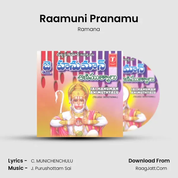 Raamuni Pranamu MP3 Song by Ramana Cover