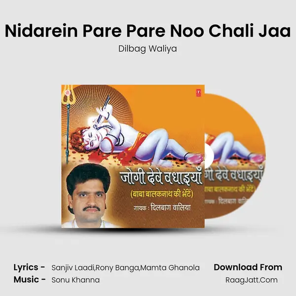 Nidarein Pare Pare Noo Chali Jaa MP3 Song by Dilbag Waliya Cover