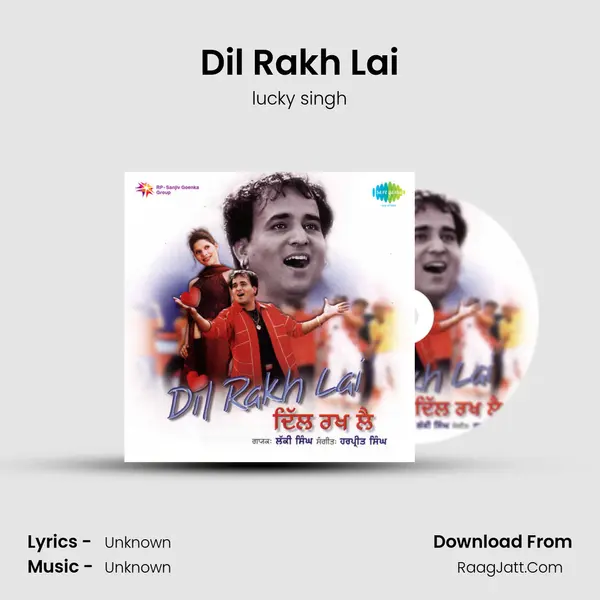 Dil Rakh Lai MP3 Song by lucky singh Cover