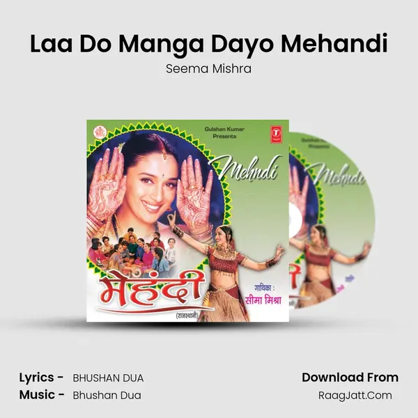 Laa Do Manga Dayo Mehandi MP3 Song by Seema Mishra Cover