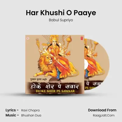 Hoke Sher Pe Sawaar - Babul Supriyo
