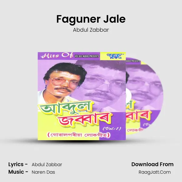 Faguner Jale MP3 Song by Abdul Zabbar Cover
