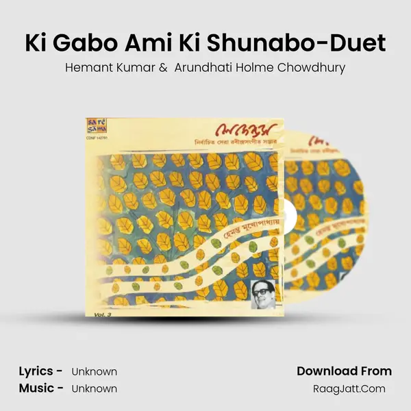 Ki Gabo Ami Ki Shunabo-Duet MP3 Song by Hemant Kumar Cover
