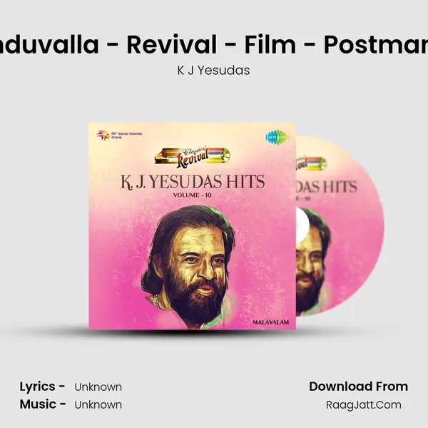 Eswaran Hinduvalla - Revival - Film - Postmane Kananilla MP3 Song by K J Yesudas Cover