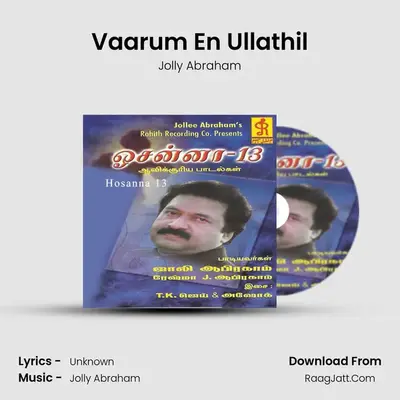 Vaarum En Ullathil MP3 Song by Jolly Abraham Cover