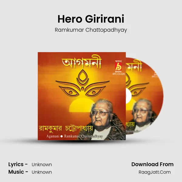Hero Girirani MP3 Song by Ramkumar Chattopadhyay Cover
