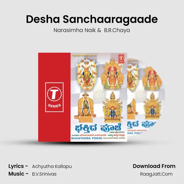 Desha Sanchaaragaade MP3 Song by Narasimha Naik Cover