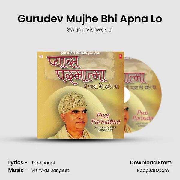 Gurudev Mujhe Bhi Apna Lo mp3 song