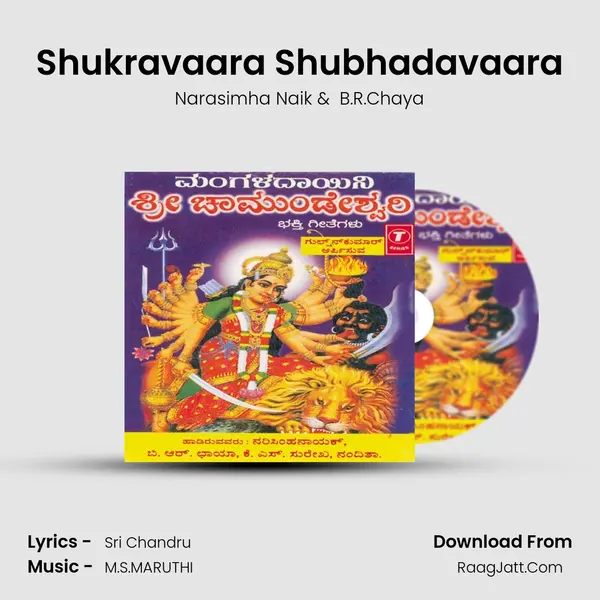 Shukravaara Shubhadavaara MP3 Song by Narasimha Naik Cover