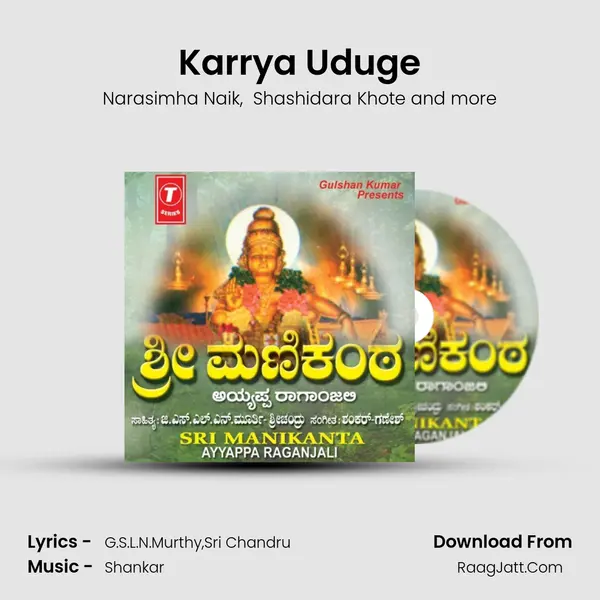 Karrya Uduge MP3 Song by Narasimha Naik Cover