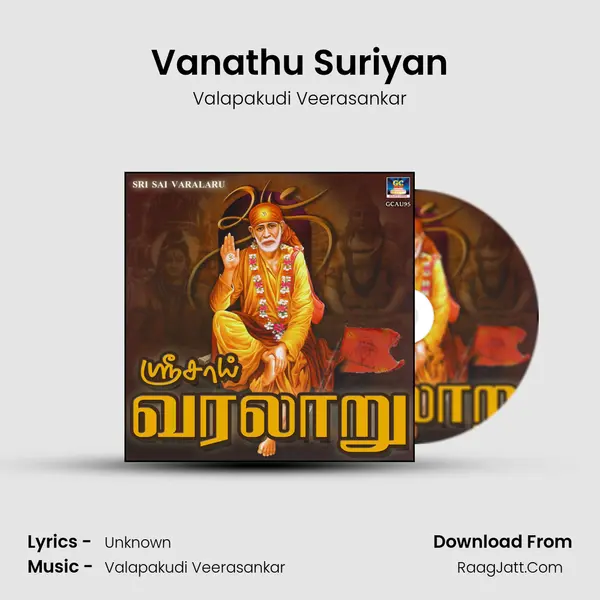 Vanathu Suriyan MP3 Song by Valapakudi Veerasankar Cover