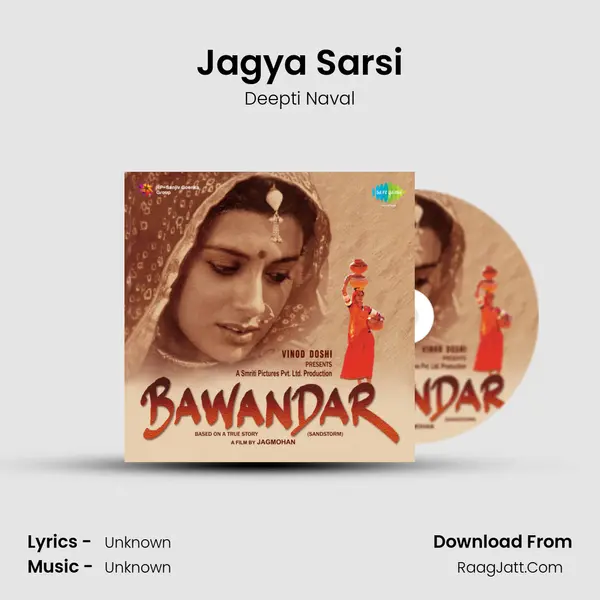 Jagya Sarsi MP3 Song by Deepti Naval Cover