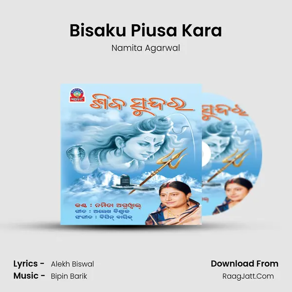 Bisaku Piusa Kara MP3 Song by Namita Agarwal Cover