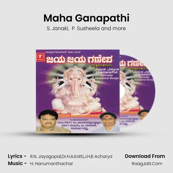 Maha Ganapathi MP3 Song by S. Janaki Cover