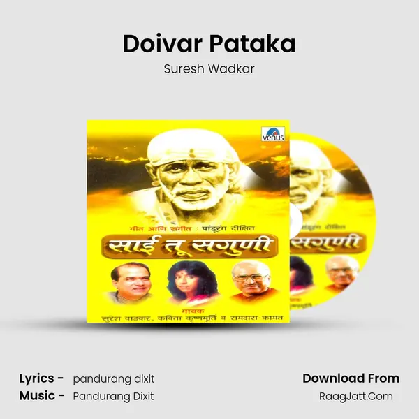 Doivar Pataka MP3 Song by Suresh Wadkar Cover