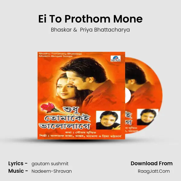 Ei To Prothom Mone MP3 Song by Bhaskar Cover