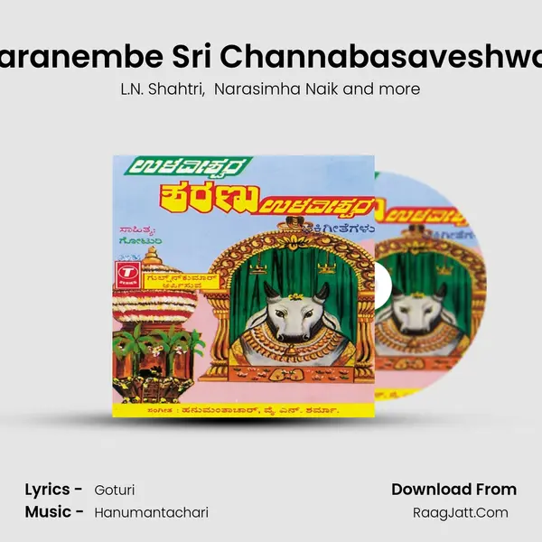 Sharanembe Sri Channabasaveshwara MP3 Song by L.N. Shahtri Cover