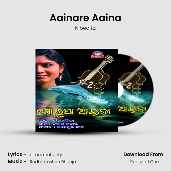 Aainare Aaina MP3 Song by Nibedita Cover