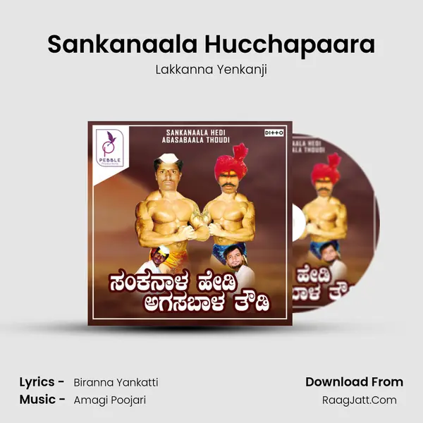 Sankanaala Hucchapaara MP3 Song by Lakkanna Yenkanji Cover
