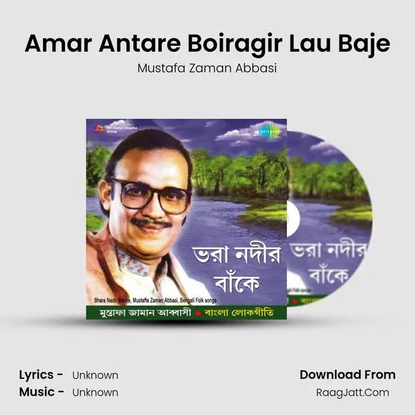 Amar Antare Boiragir Lau Baje MP3 Song by Mustafa Zaman Abbasi Cover