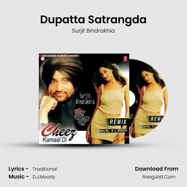 Dupatta Satrangda MP3 Song by Surjit Bindrakhia Cover